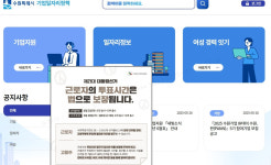 수원시, 1100개 기업에 대통령 선거 투표시간 보장 요청