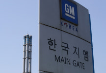 철수설 GM한국사업장, 직영 서비스센터·부평공장 일부 매각