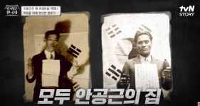 형 안중근 이은 독립운동가… 안공근 의문의 사망[오늘의역사]