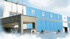 [특징주] 한일철강, 관세 우려에도 30% 상한가 기록