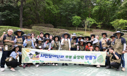 [의정부 소식] 추동 숲정원서 새집·수목 표찰 설치