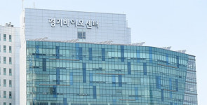 경과원, 도내 바이오 기업 유럽시장 진출 돕는다