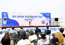 [파주 소식] 반다비 국민체육센터 착공 등