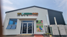 [연천 소식] 군남면에 반디로컬푸드직매장 개장
