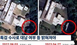 한남동 관저에 스크린골프장 있었다… 경호처, 설치비 대납 요구까지?