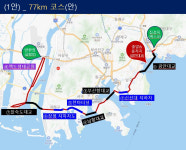 부산 광안대교~맥도생태공원 77km 자전거로 달린다