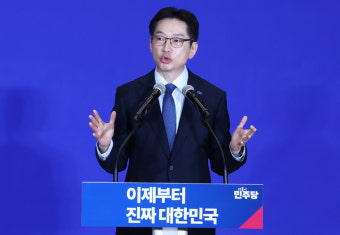 김경수, 5극 3특 전략으로 세종 행정수도 완성 약속