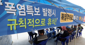 118년만의 폭염…경기도, 공사중지 등 긴급 조치