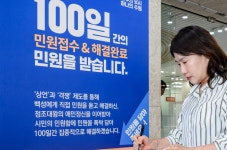 수원시, 시민 민원함 1296건 접수…안전교통 분야 최다