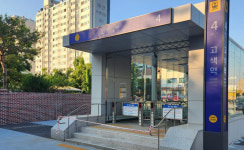 [수원 소식] 권선1동 공영주차장 건립 착수 등