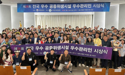 [의성 소식] 공중화장실 우수관리인 시상식서 최우수상