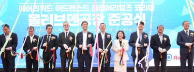 세계적 첨단소재기업 ALAM, 화성에 몰리브덴공장 증설