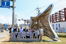 화성시, 상징 조형물 진안동·반월동·영천동 등 3곳 설치