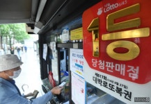 제1183회 로또 1등 13명… 당첨금 1인당 20억7397만원