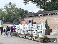 [솜플] 넷플릭스 케데헌 속 신화, 국립민속박물관서 만나다