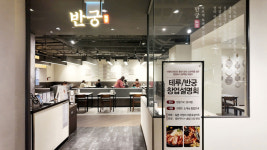 이랜드그룹, F&B 브랜드 9개 매각 추진… 애슐리에 집중