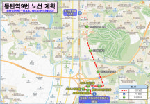 화성형 산단 출퇴근 희망버스 노선 동탄9·10번 운행