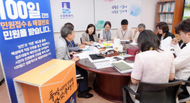 수원시, 폭싹 담았수다 민원함 100일간 1657건 접수