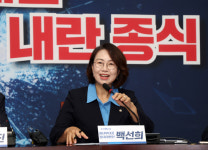 조국혁신당, 15일 서울남부교도소로 조국 마중