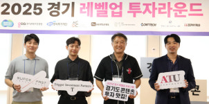 경콘진, G-VIP 신규 협력사 3곳과 업무협약