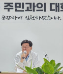 [기장 소식] 5개 읍·면 순회 찾아가는 현장민원실 운영