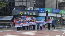 [완주군의회 소식] 전주와 행정통합 반대 캠페인 실시