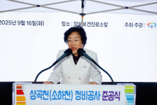 [이천 소식] 상곡천 정비공사 완료 등