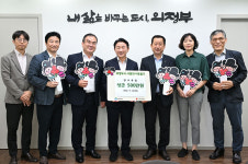 양주축협, 지역아동센터에 성금 500만원 전달