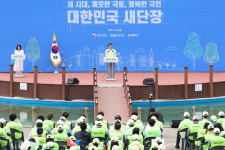 Foto hasil pencarian Naver 6