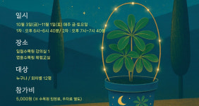 [수원 소식] 제1야외음악당서 시네마 파크 콘서트 개최 등