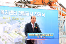 [상주 소식] 주민 소통공간 남원동 행정복지센터 착공