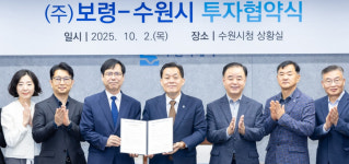 [수원 소식] 의약품 제조기업과 투자협약 체결 등