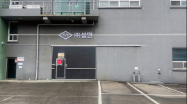 [체크!코스피] 성안, 희토류 사업 추진 따른 CB 남발로 오버행 우려