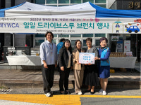건보공단 김해지사, 홀로어르신 위한 나눔 실천