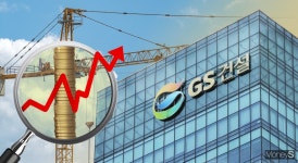 GS건설, 영업이익 1.8배 성장… 원자재 쇼크 벗어났다