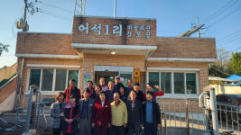 [머니S포토] 김경희 이천시장, 어석1리 태양광 마을 방문