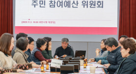 과천시, 2026년 주민참여 예산사업 42건·13.5억 확정