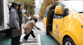 [안양 소식] 지역아동센터 어린이통학버스 안전점검