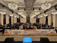 영·호남 장애인 지역문화 교류대회 통영서 열려