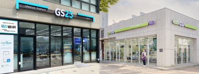 GS25, 편의점 1위 탈환… 초접전 속 승부처는 글로벌