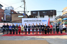 [하남 소식] 신장동 거주자우선주차장 개장