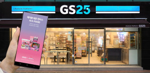 편의점서 누가 어떤 광고 봤는지 안다… GS리테일, AI 광고판