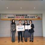 [의정부 소식] 유튜브 숏폼 공모전 2년 연속 전국 1위