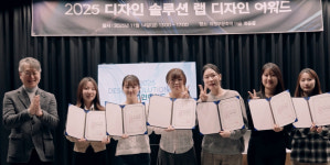 경콘진 디자인 솔루션 랩, 경기 북부 기업·인재 상생 성과