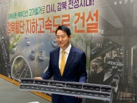 사업비 3.4조 내부순환로·북부간선도로 지하화 2030년 착공 추진