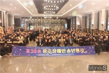 광주 장애인 권익증진 유공자 40명에 표창