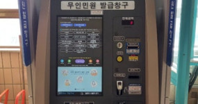 [군포 소식] 무인민원발급기 장애인 이용쉬운 기기로 교체