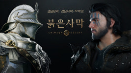 좁아진 모바일 게임 입지, 차세대 블루오션은 콘솔·PC