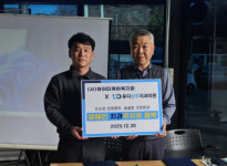 아이티케어복지회, 유디치과와 장애인 구강건강 협력