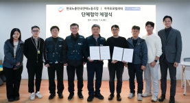 카카오모빌리티, 한노총 플랫폼운전자노조와 단체협약…노동 환경 개선